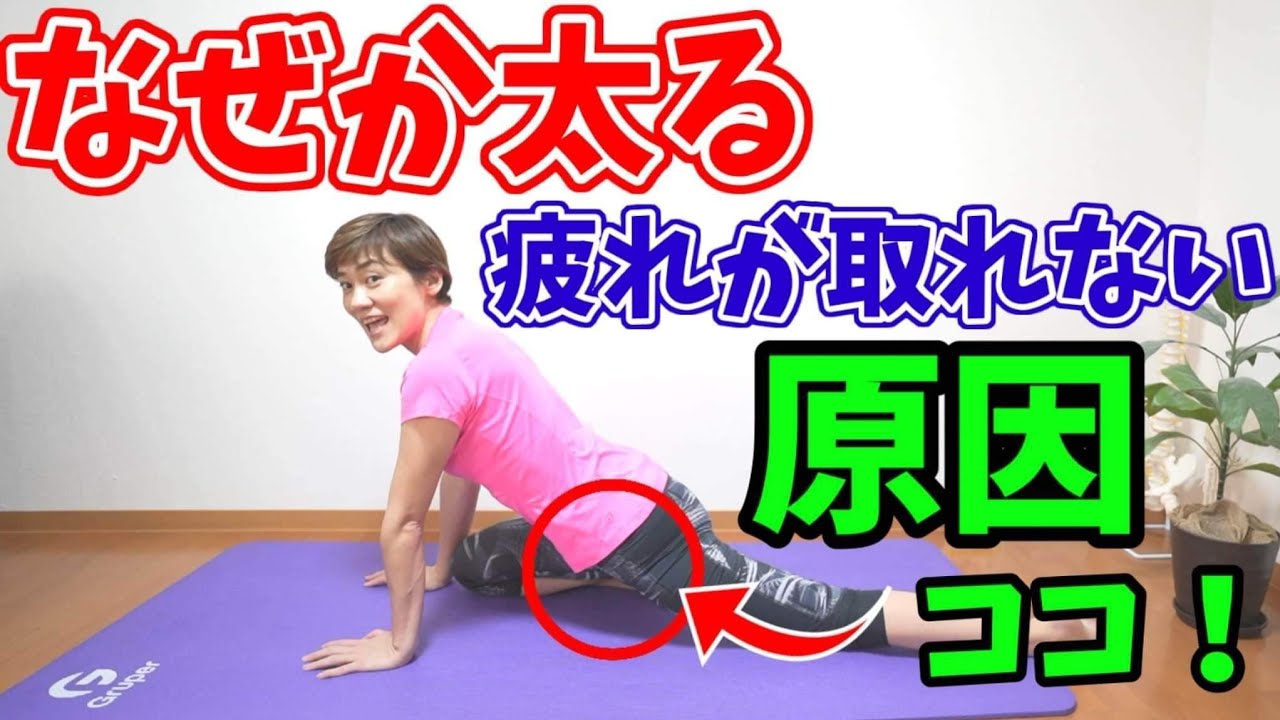 【動脈硬化】【冷え性】にも血管伸ばしストレッチ！なぜか太る…疲れが取れない原因は血流の悪さ‼️高血圧、コレステロール、メタボ、を防ごう img