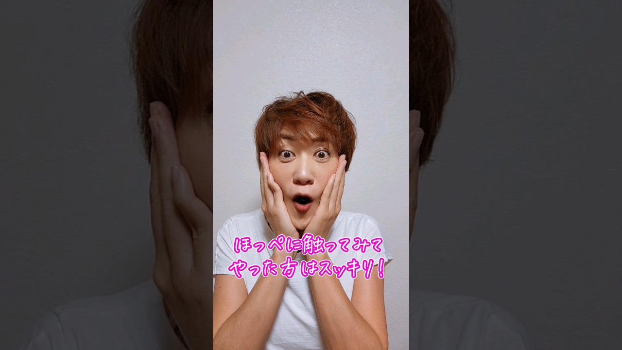 40代50代は今すぐチャンネル登録↑たるみ、ほうれい線消える！#つまぷる #顔のたるみ#shorts img